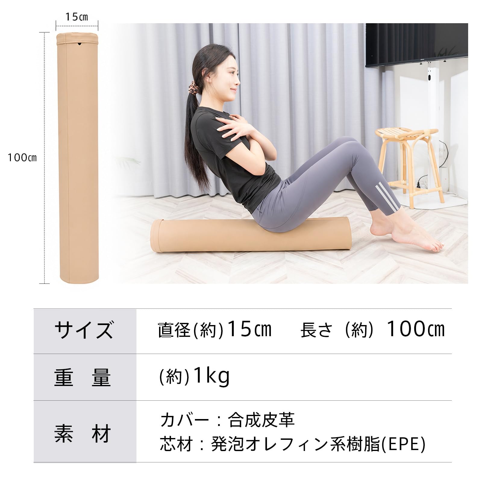 Amazon | Fkstyle【フィジカルトレーニングコーチ監修】 ヨガポール